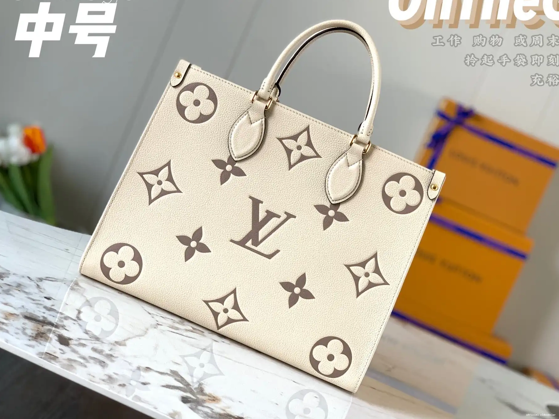 Official oldcobbler ONTHEGO MM LOUIS VUITTON 0705